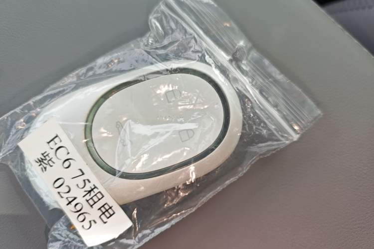 Used Nio EC6 2025 75 kWh Vehicle Key