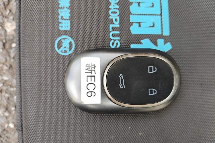 Used Nio EC6 2025 75 kWh Vehicle Key