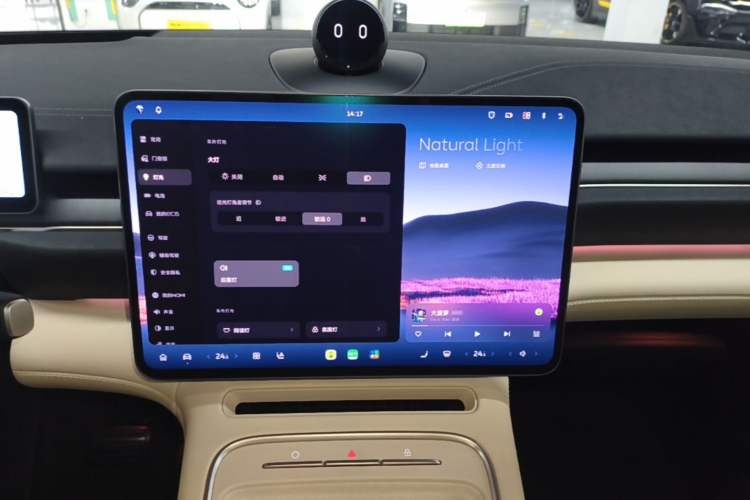 Used Nio EC6 2025 75 kWh Audio And AC Panel