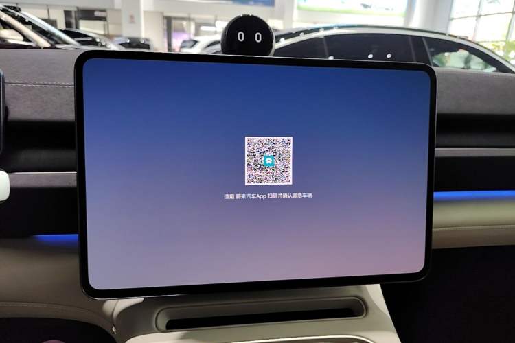 Used Nio EC6 2025 75 kWh Audio And AC Panel