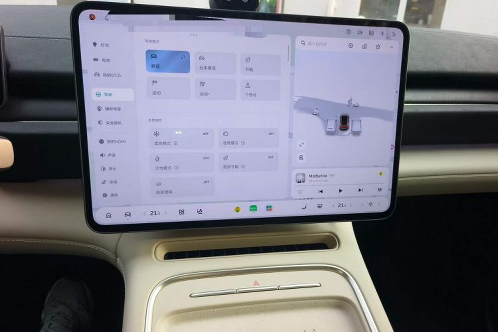 Used Nio EC6 2025 75 kWh Audio And AC Panel