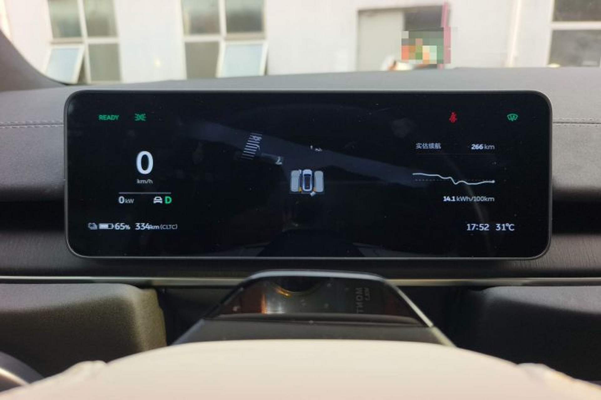 Used Nio EC6 2025 75 kWh Instrument Cluster