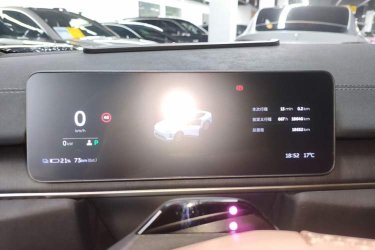 Used Nio EC6 2025 75 kWh Instrument Cluster