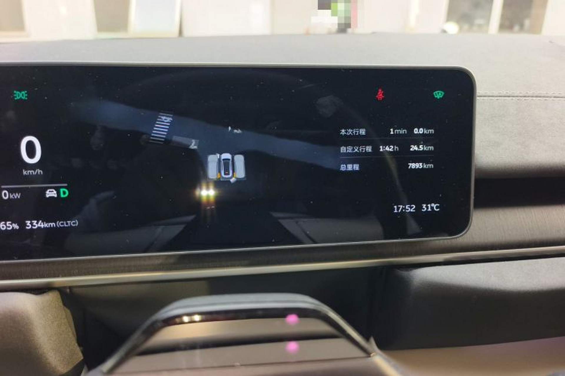 Used Nio EC6 2025 75 kWh Odometer Close Up