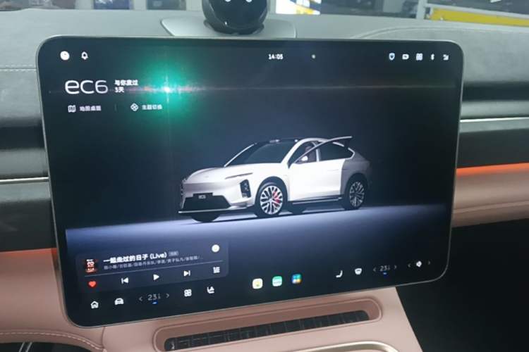 Used Nio EC6 2025 75 kWh Audio And AC Panel