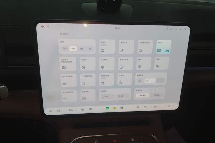 Used Nio EC6 2025 75 kWh Audio And AC Panel