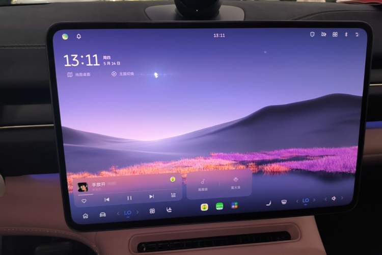 Used Nio EC6 2025 75 kWh Audio And AC Panel