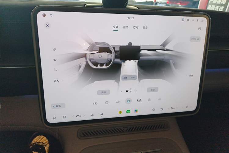 Used Nio EC6 2025 75 kWh Audio And AC Panel