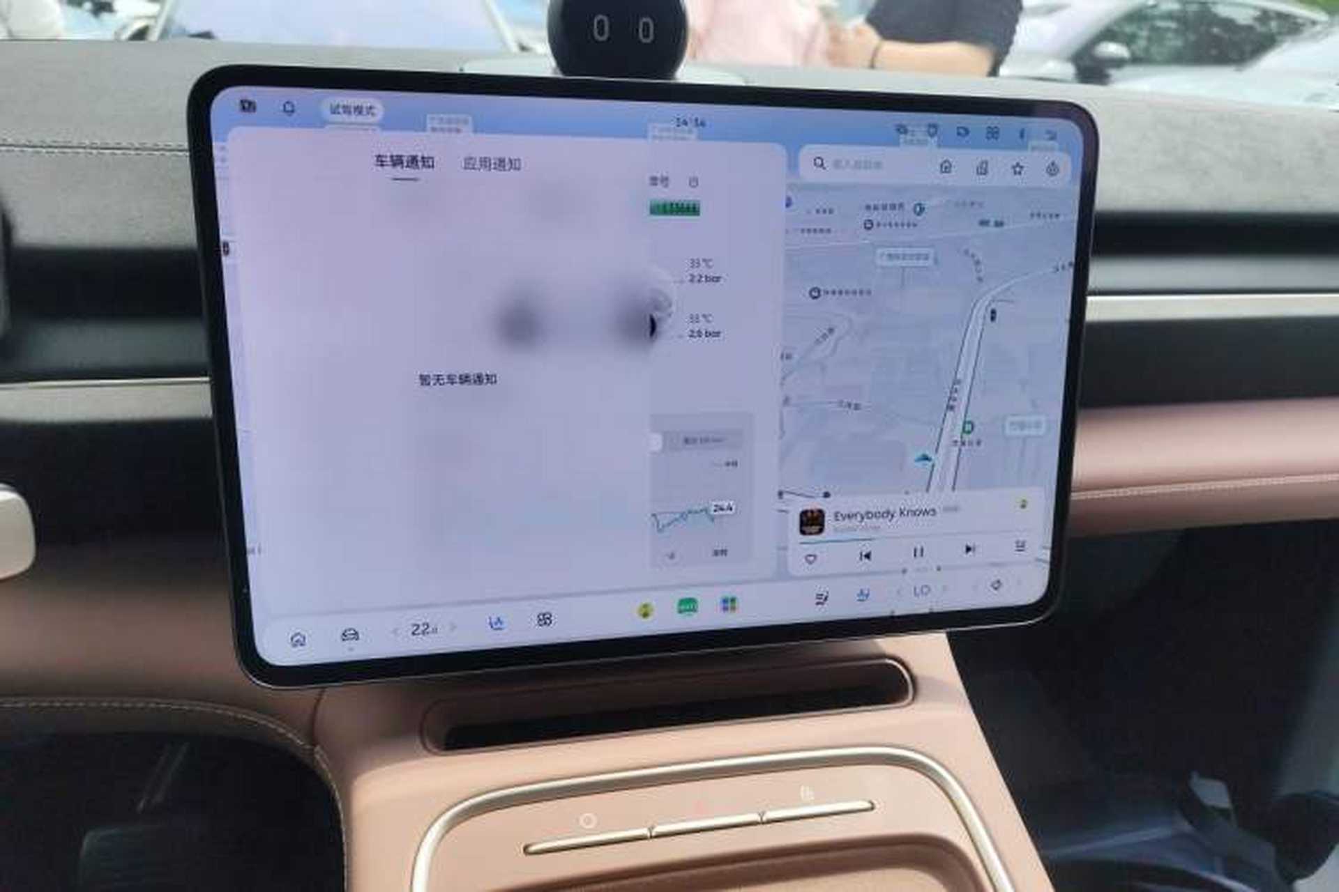 Used Nio EC6 2025 75 kWh Audio And AC Panel