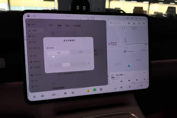 Used Nio EC6 2025 75 kWh Audio And AC Panel
