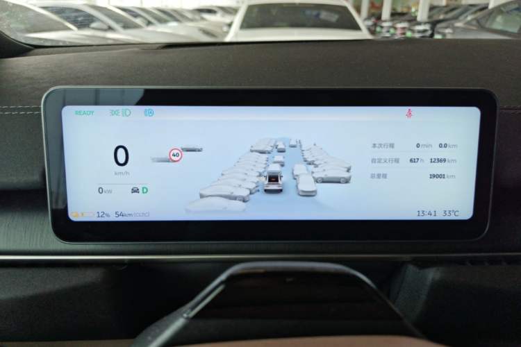 Used Nio EC6 2025 75 kWh Instrument Cluster