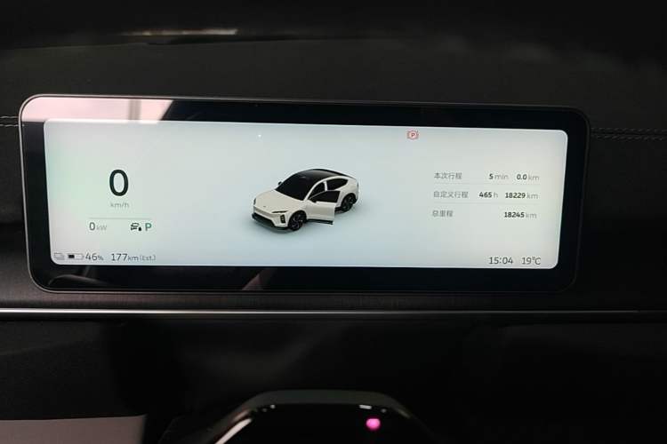 Used Nio EC6 2025 75 kWh Instrument Cluster