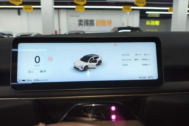 Used Nio EC6 2025 75 kWh Instrument Cluster