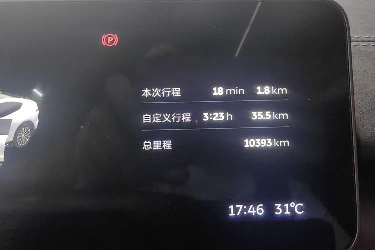 Used Nio EC6 2025 75 kWh Instrument Cluster