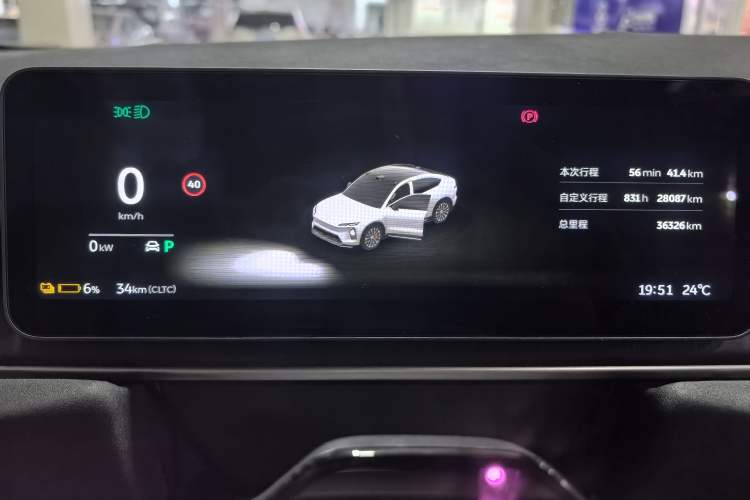 Used Nio EC6 2025 75 kWh Odometer Close Up