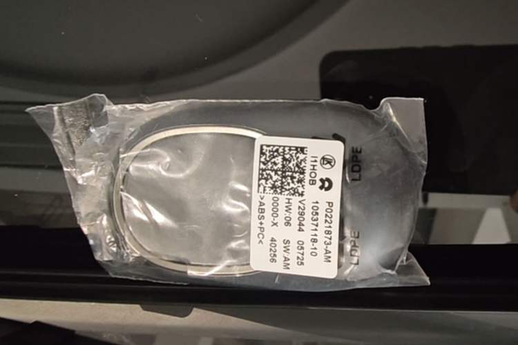 Used Nio EC6 2025 75 kWh Vehicle Key