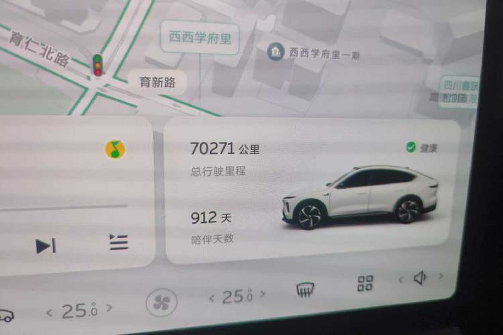 Used Nio EC7 2023 75 kWh Odometer Close Up