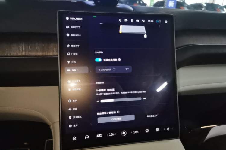 Used Nio EC7 2023 75 kWh Audio And AC Panel