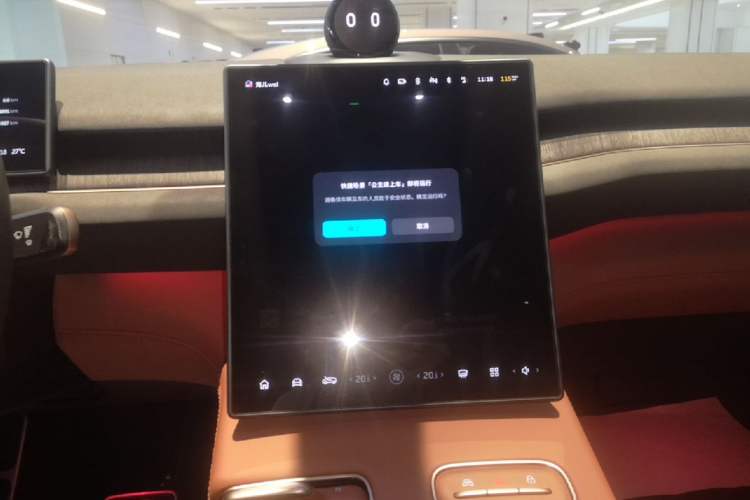 Used Nio EC7 2023 75 kWh Audio And AC Panel