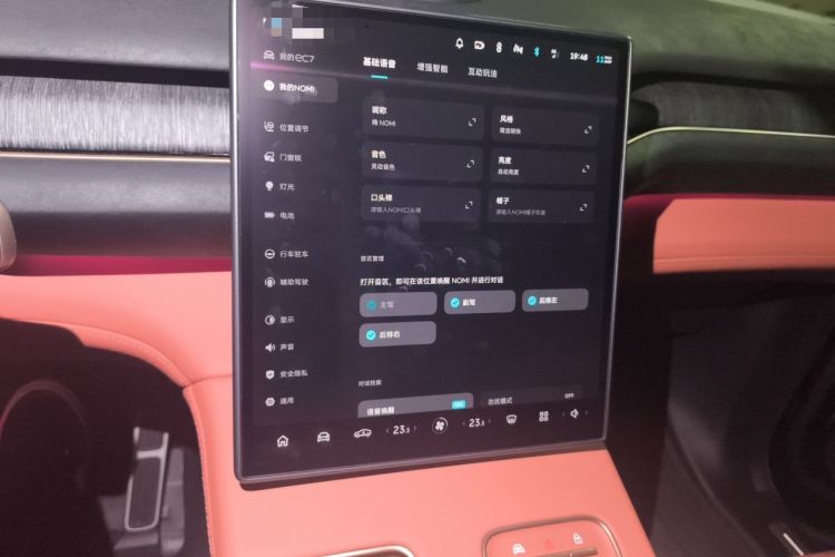 Used Nio EC7 2023 75 kWh Audio And AC Panel