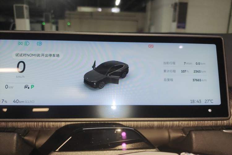 Used Nio EC7 2023 100kWh First Edition Instrument Cluster