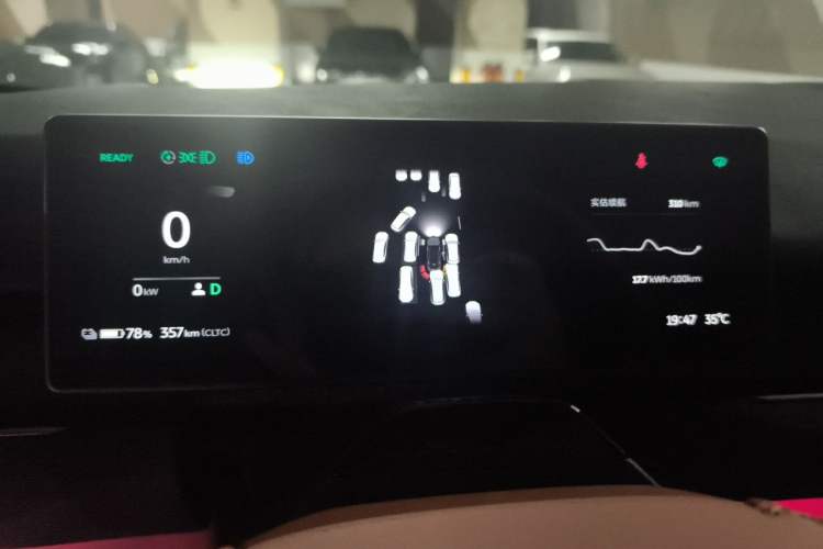 Used Nio EC7 2023 75 kWh Instrument Cluster