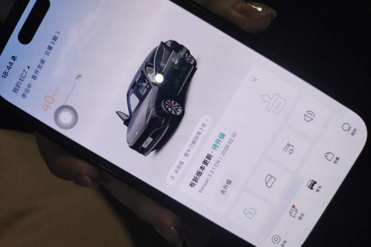 Used Nio EC7 2023 100kWh First Edition Vehicle Key
