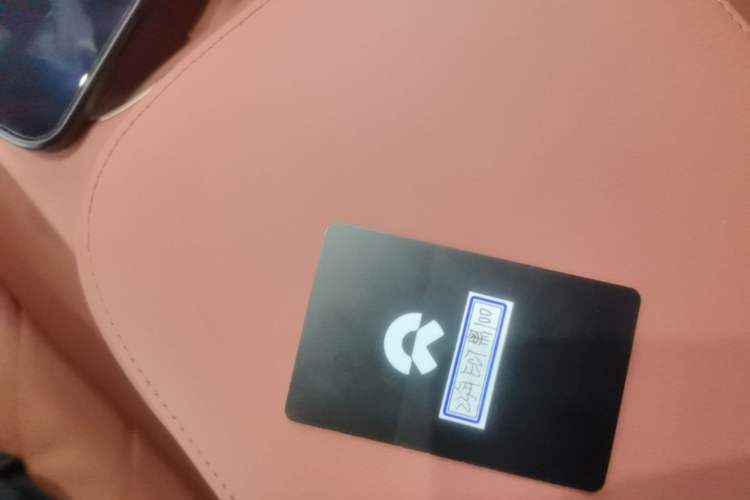 Used Nio EC7 2023 100kWh First Edition Vehicle Key