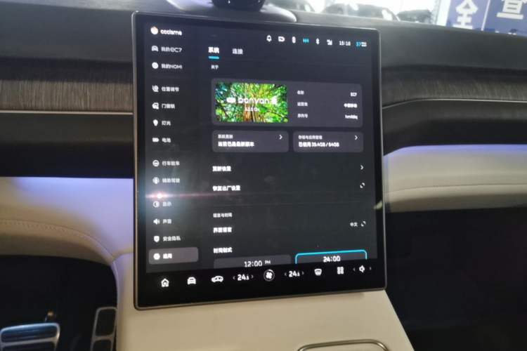 Used Nio EC7 2023 75 kWh Audio And AC Panel