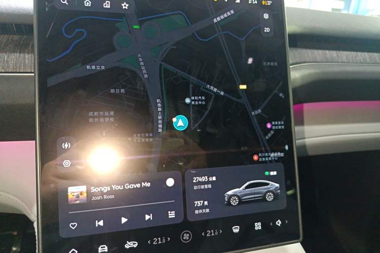 Used Nio EC7 2023 75 kWh Audio And AC Panel