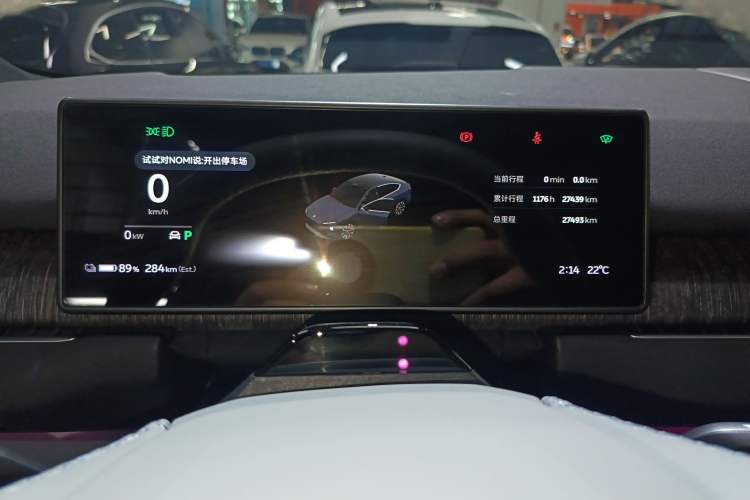 Used Nio EC7 2023 75 kWh Instrument Cluster