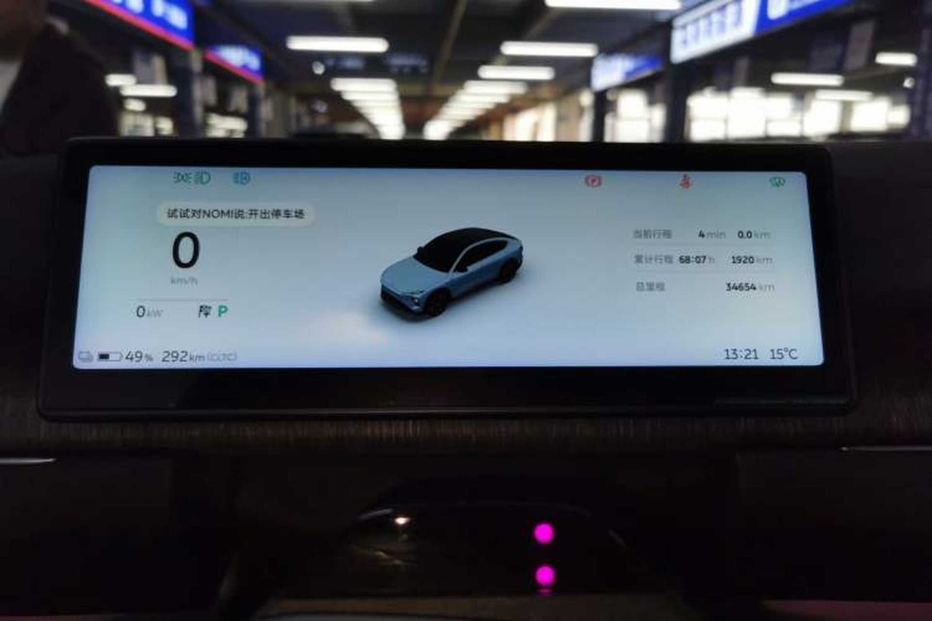 Used Nio EC7 2023 100kWh First Edition Instrument Cluster