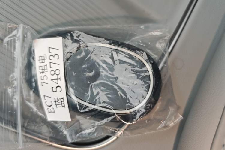 Used Nio EC7 2023 75 kWh Vehicle Key