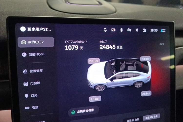 Used Nio EC7 2023 75 kWh Odometer Close Up