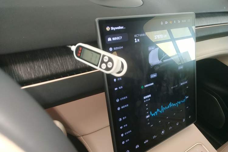 Used Nio EC7 2023 75 kWh Audio And AC Panel