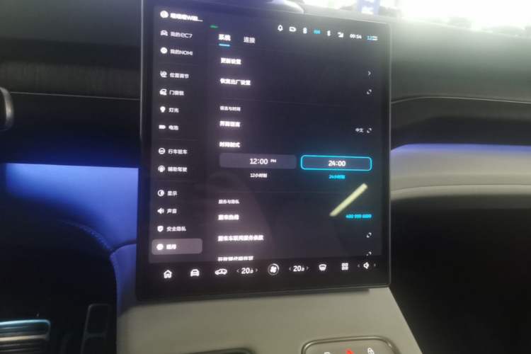 Used Nio EC7 2023 75 kWh Audio And AC Panel