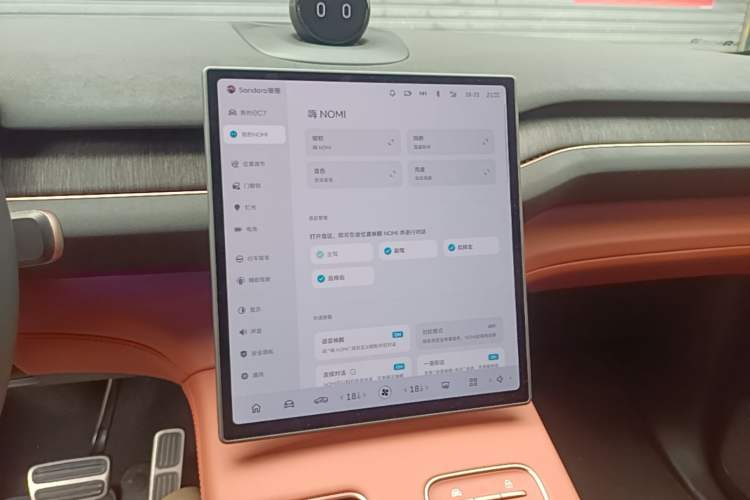 Used Nio EC7 2023 75 kWh Audio And AC Panel