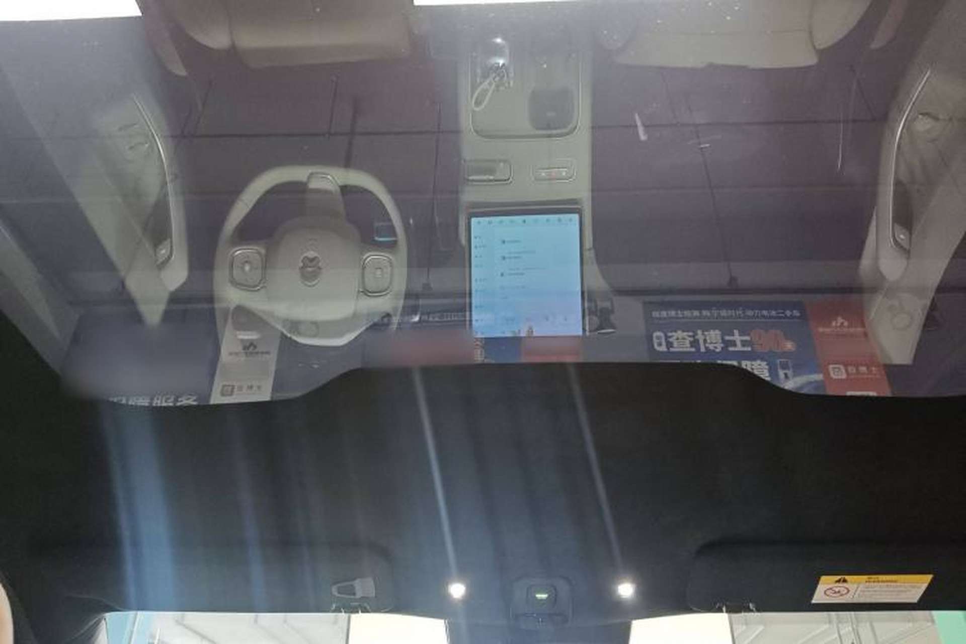 Used Nio EC7 2023 75 kWh Headliner