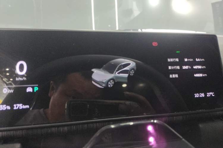 Used Nio EC7 2023 75 kWh Instrument Cluster