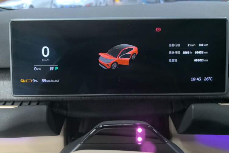 Used Nio EC7 2023 100kWh First Edition Instrument Cluster