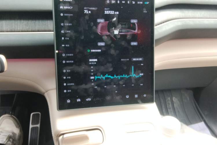 Used Nio EC7 2023 100kWh First Edition Audio And AC Panel