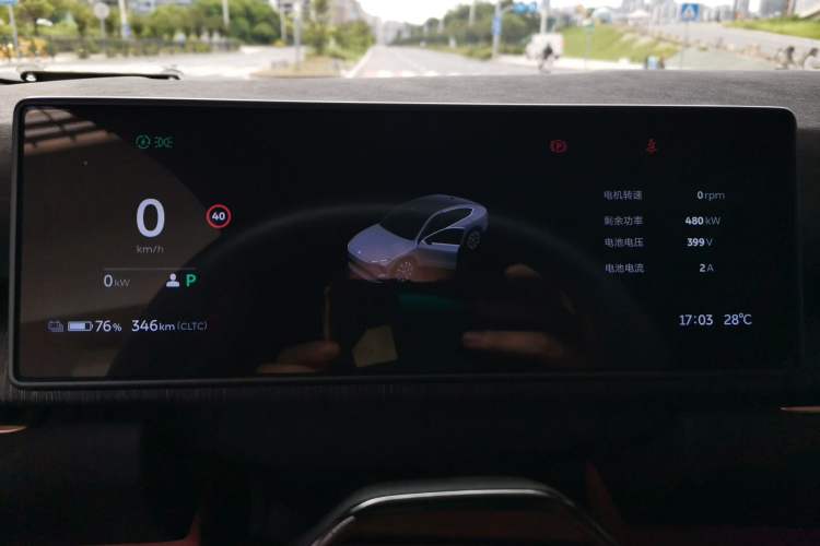 Used Nio EC7 2023 75 kWh Instrument Cluster