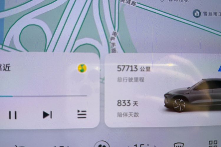 Used Nio EC7 2023 75 kWh Odometer Close Up