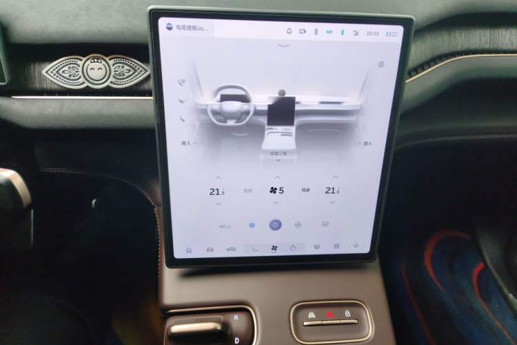 Used Nio EC7 2023 100kWh First Edition Audio And AC Panel