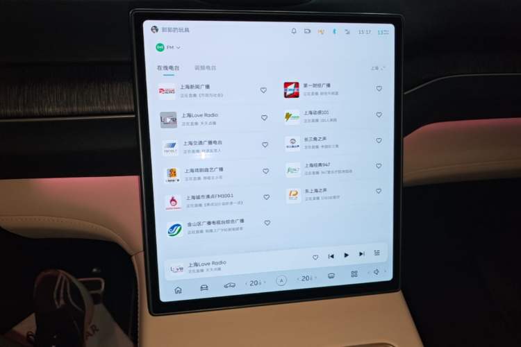 Used Nio EC7 2023 75 kWh Audio And AC Panel