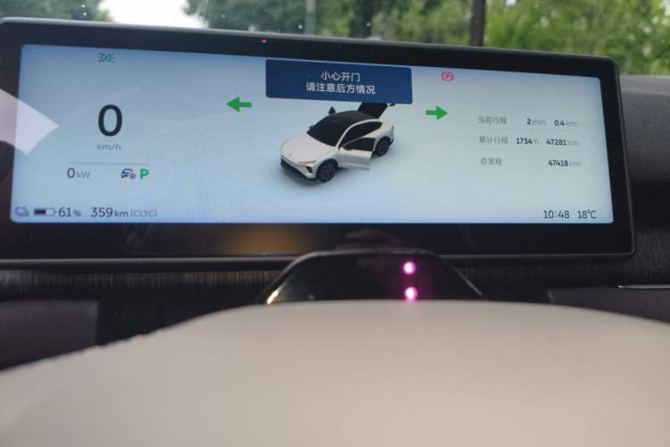 Used Nio EC7 2023 75 kWh Instrument Cluster
