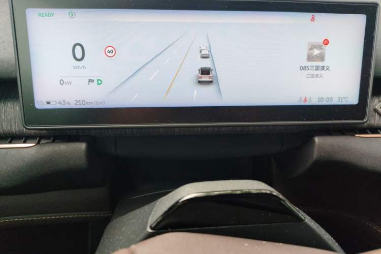 Used Nio EC7 2023 100kWh First Edition Instrument Cluster