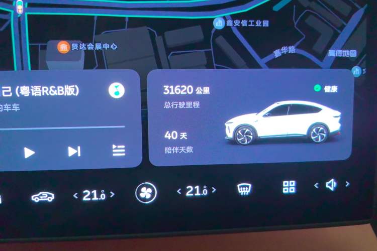 Used Nio EC7 2023 75 kWh Odometer Close Up