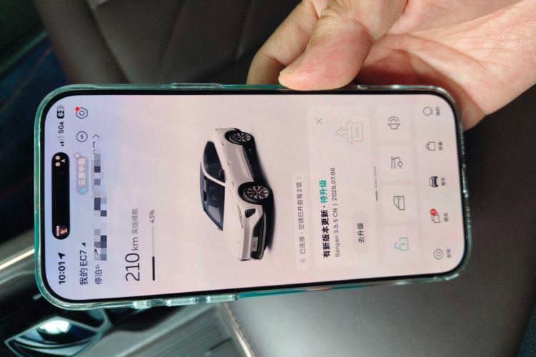 Used Nio EC7 2023 100kWh First Edition Vehicle Key