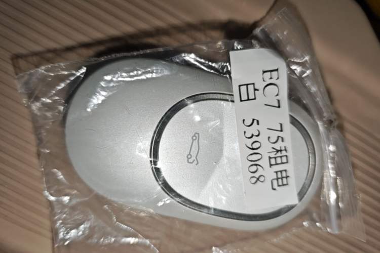 Used Nio EC7 2023 75 kWh Vehicle Key
